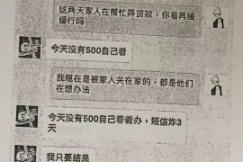 梨树县讨债公司成功追回初中同学借款40万成功案例